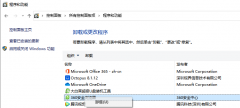 Win10系統(tǒng)運(yùn)行慢？教你三招提升系統(tǒng)速度！